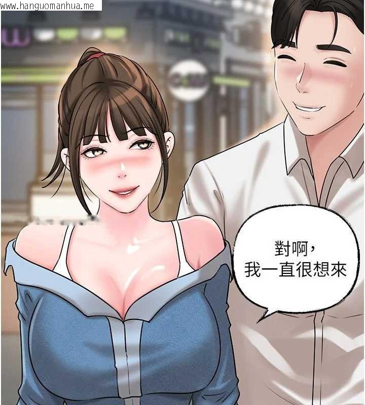 韩国漫画岳母为何那样韩漫_岳母为何那样-第67话-好希望你能灌满我在线免费阅读-韩国漫画-第92张图片