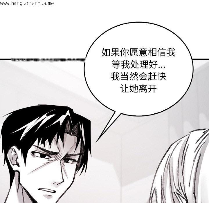 韩国漫画叔叔，我们来试试吧!/当叔叔变成侄女/我和叔叔互换灵魂!?韩漫_叔叔，我们来试试吧!/当叔叔变成侄女/我和叔叔互换灵魂!?-第9话在线免费阅读-韩国漫画-第69张图片