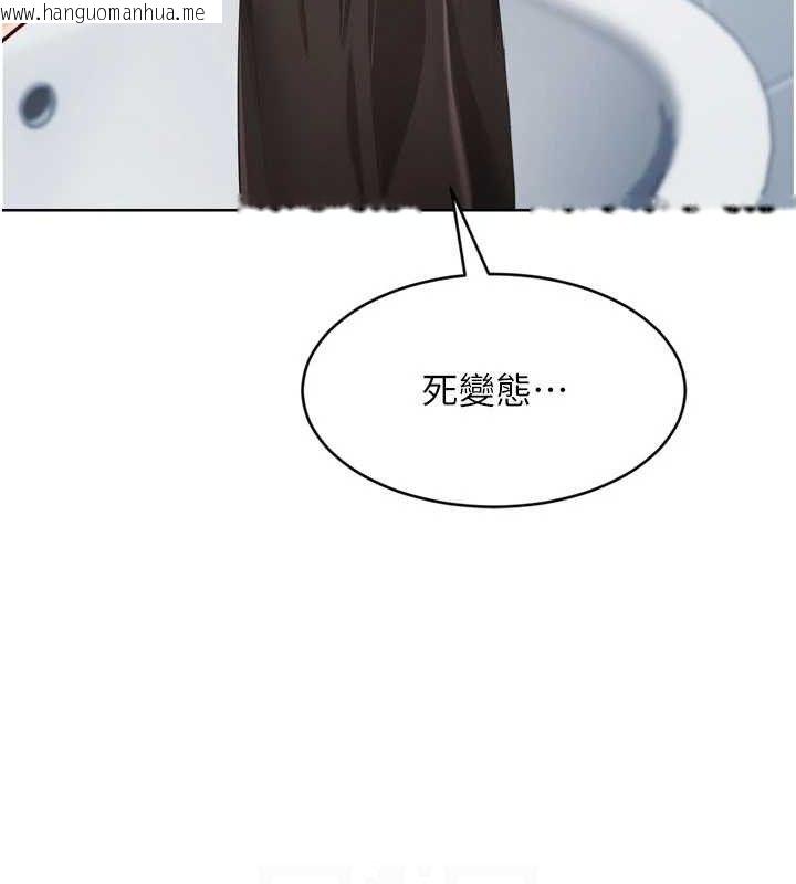 韩国漫画Set-up!排球少女韩漫_Set-up!排球少女-第61话-与妳的「亲密连结」在线免费阅读-韩国漫画-第94张图片