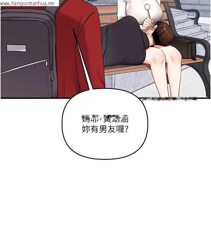 韩国漫画玩转学姐韩漫_玩转学姐-第76话-今天家里没大人…在线免费阅读-韩国漫画-第57张图片