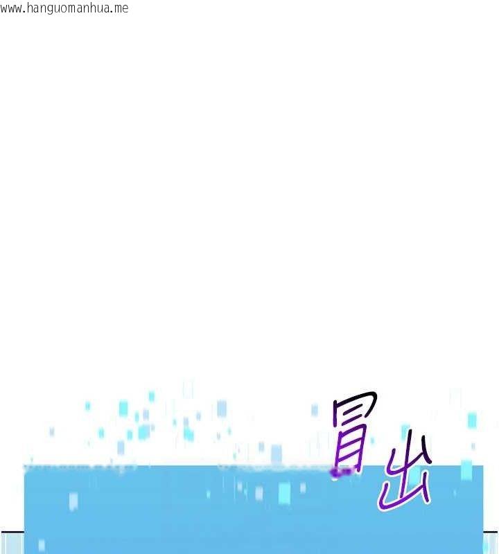韩国漫画Set-up!排球少女韩漫_Set-up!排球少女-第61话-与妳的「亲密连结」在线免费阅读-韩国漫画-第148张图片