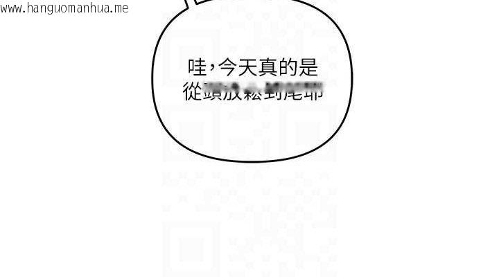 韩国漫画玩转学姐韩漫_玩转学姐-第76话-今天家里没大人…在线免费阅读-韩国漫画-第114张图片
