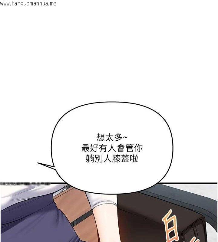 韩国漫画玩转学姐韩漫_玩转学姐-第76话-今天家里没大人…在线免费阅读-韩国漫画-第25张图片