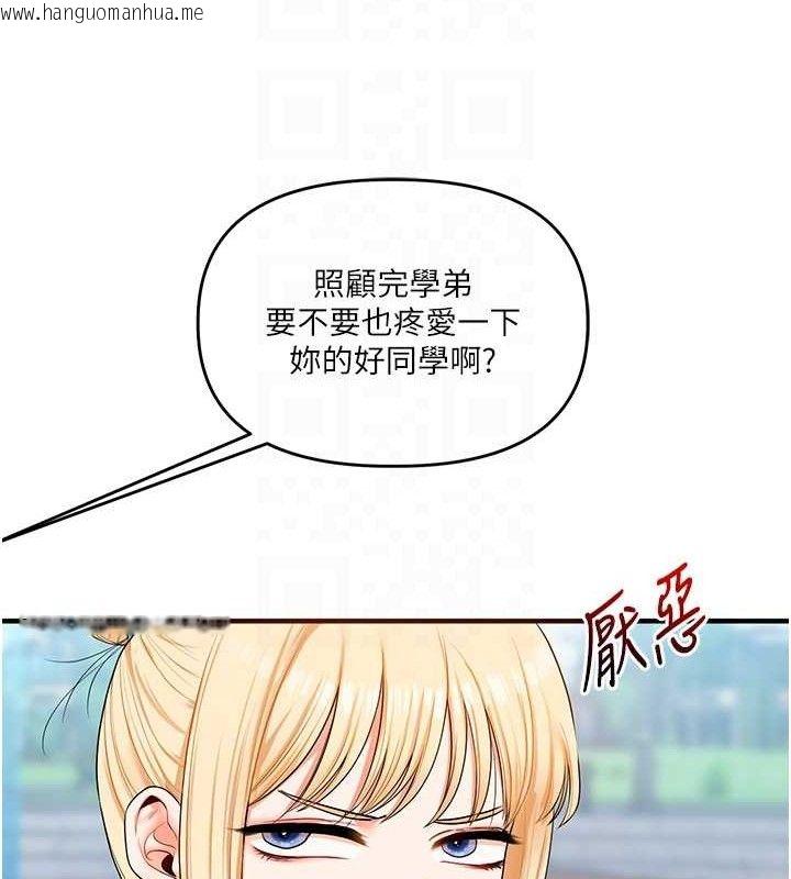 韩国漫画玩转学姐韩漫_玩转学姐-第76话-今天家里没大人…在线免费阅读-韩国漫画-第61张图片