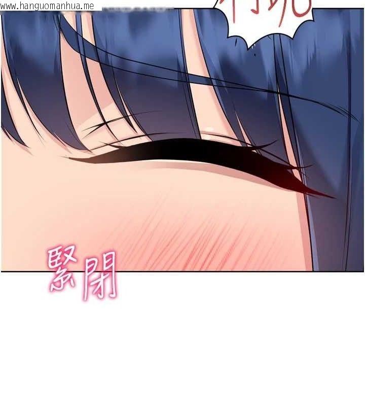 韩国漫画Set-up!排球少女韩漫_Set-up!排球少女-第61话-与妳的「亲密连结」在线免费阅读-韩国漫画-第82张图片
