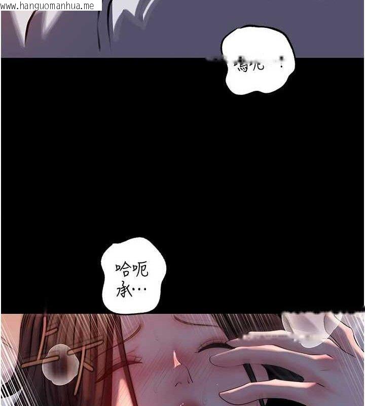 韩国漫画岳母为何那样韩漫_岳母为何那样-第67话-好希望你能灌满我在线免费阅读-韩国漫画-第7张图片