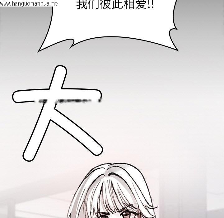 韩国漫画叔叔，我们来试试吧!/当叔叔变成侄女/我和叔叔互换灵魂!?韩漫_叔叔，我们来试试吧!/当叔叔变成侄女/我和叔叔互换灵魂!?-第9话在线免费阅读-韩国漫画-第39张图片
