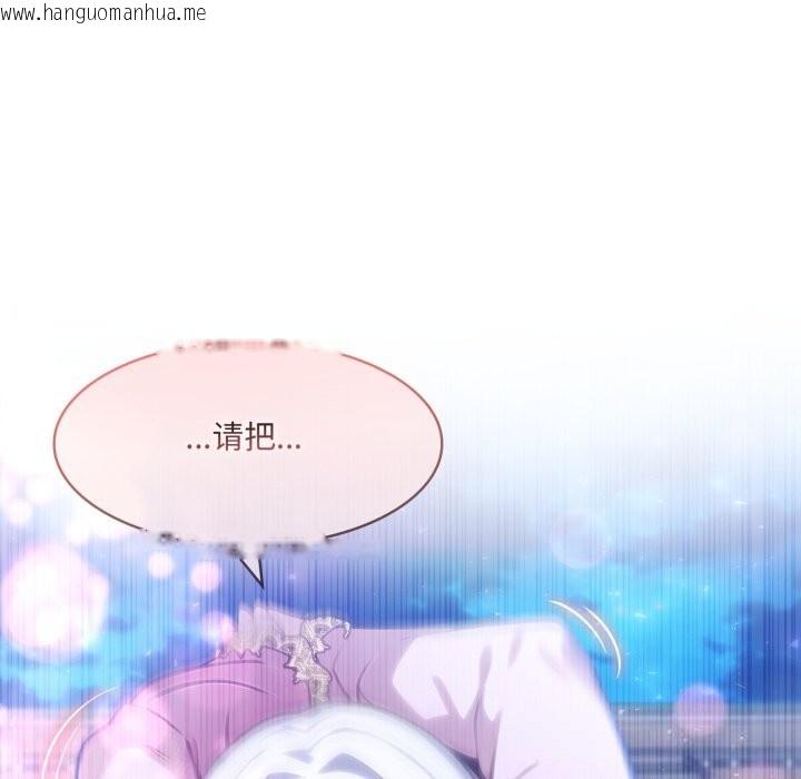 韩国漫画异世界骑士团长韩漫_异世界骑士团长-第32话在线免费阅读-韩国漫画-第103张图片