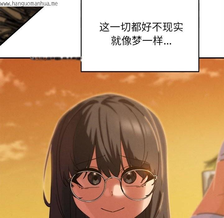 韩国漫画危险同学会韩漫_危险同学会-第81话在线免费阅读-韩国漫画-第135张图片