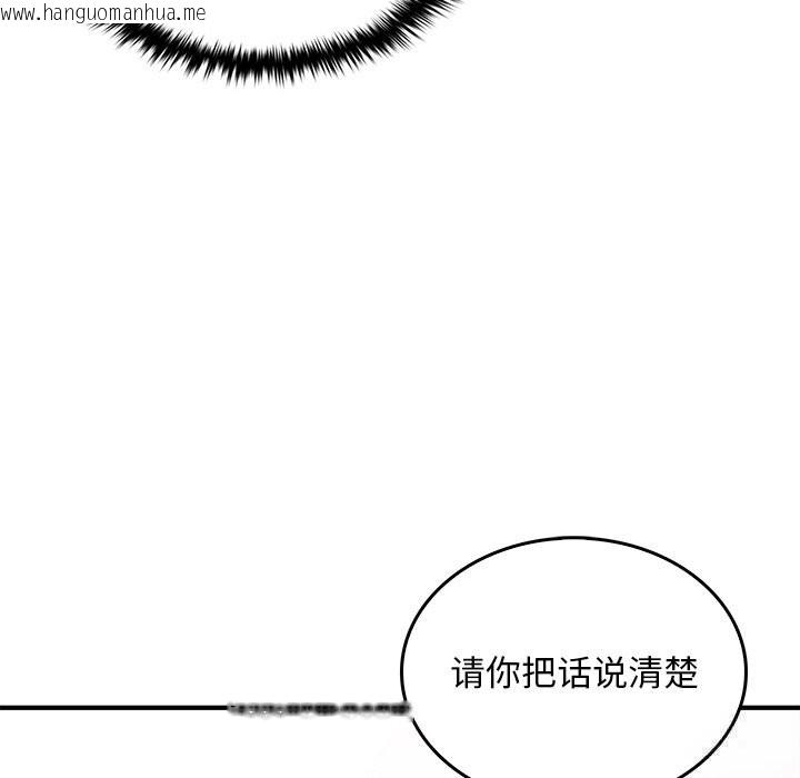 韩国漫画叔叔，我们来试试吧!/当叔叔变成侄女/我和叔叔互换灵魂!?韩漫_叔叔，我们来试试吧!/当叔叔变成侄女/我和叔叔互换灵魂!?-第9话在线免费阅读-韩国漫画-第32张图片