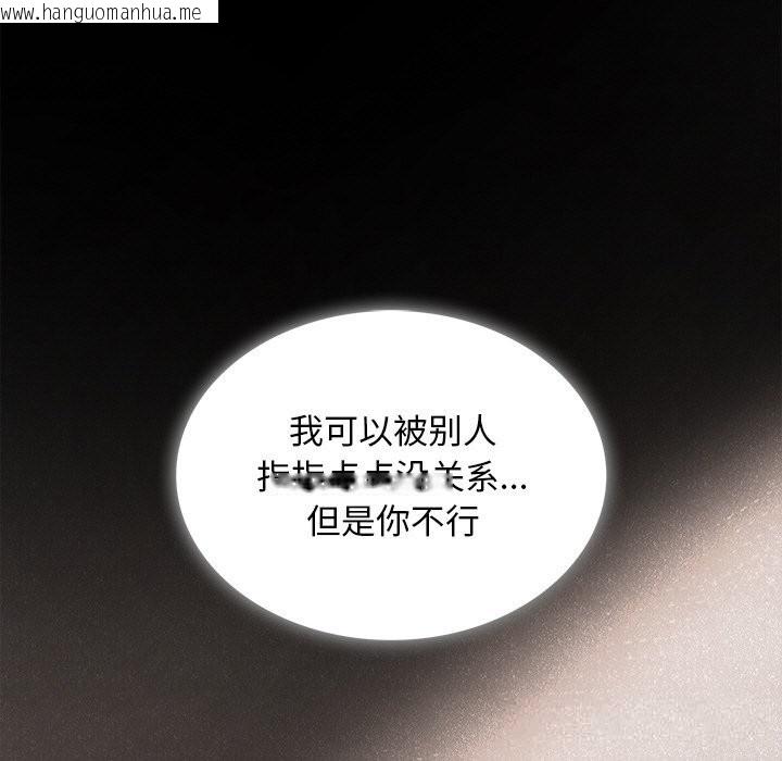 韩国漫画叔叔，我们来试试吧!/当叔叔变成侄女/我和叔叔互换灵魂!?韩漫_叔叔，我们来试试吧!/当叔叔变成侄女/我和叔叔互换灵魂!?-第9话在线免费阅读-韩国漫画-第103张图片