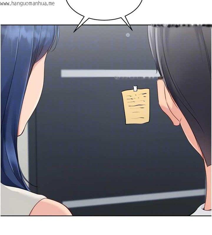 韩国漫画Set-up!排球少女韩漫_Set-up!排球少女-第61话-与妳的「亲密连结」在线免费阅读-韩国漫画-第110张图片