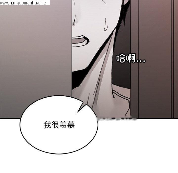 韩国漫画叔叔，我们来试试吧!/当叔叔变成侄女/我和叔叔互换灵魂!?韩漫_叔叔，我们来试试吧!/当叔叔变成侄女/我和叔叔互换灵魂!?-第9话在线免费阅读-韩国漫画-第134张图片