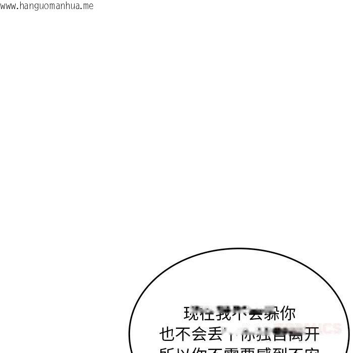 韩国漫画叔叔，我们来试试吧!/当叔叔变成侄女/我和叔叔互换灵魂!?韩漫_叔叔，我们来试试吧!/当叔叔变成侄女/我和叔叔互换灵魂!?-第9话在线免费阅读-韩国漫画-第116张图片