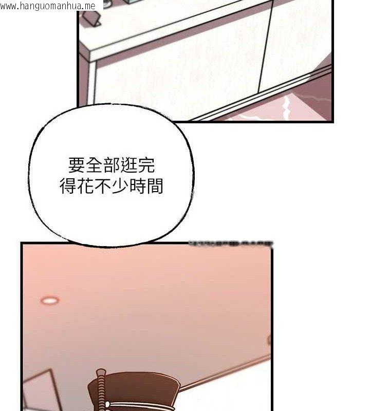 韩国漫画岳母为何那样韩漫_岳母为何那样-第67话-好希望你能灌满我在线免费阅读-韩国漫画-第108张图片