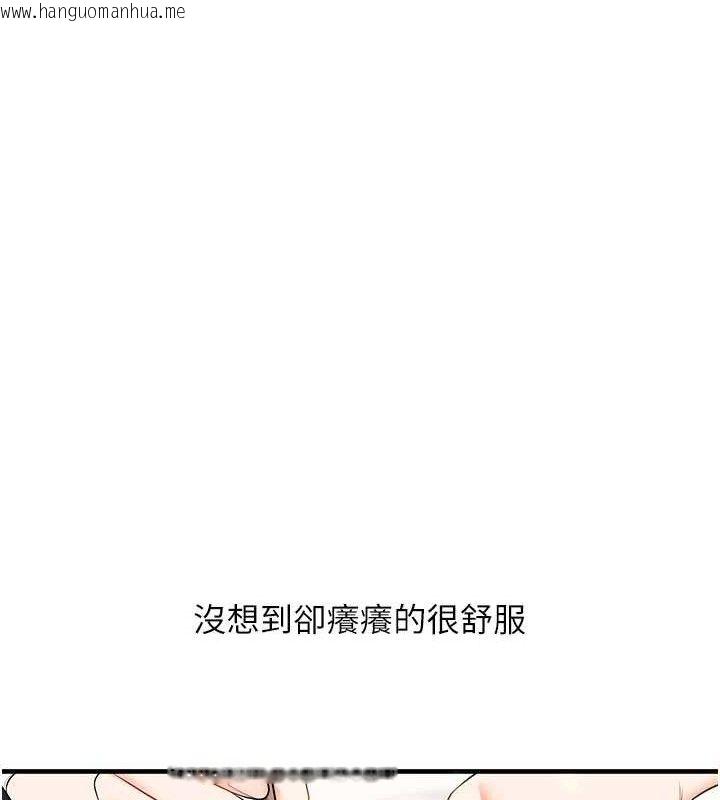 韩国漫画玩转学姐韩漫_玩转学姐-第76话-今天家里没大人…在线免费阅读-韩国漫画-第43张图片