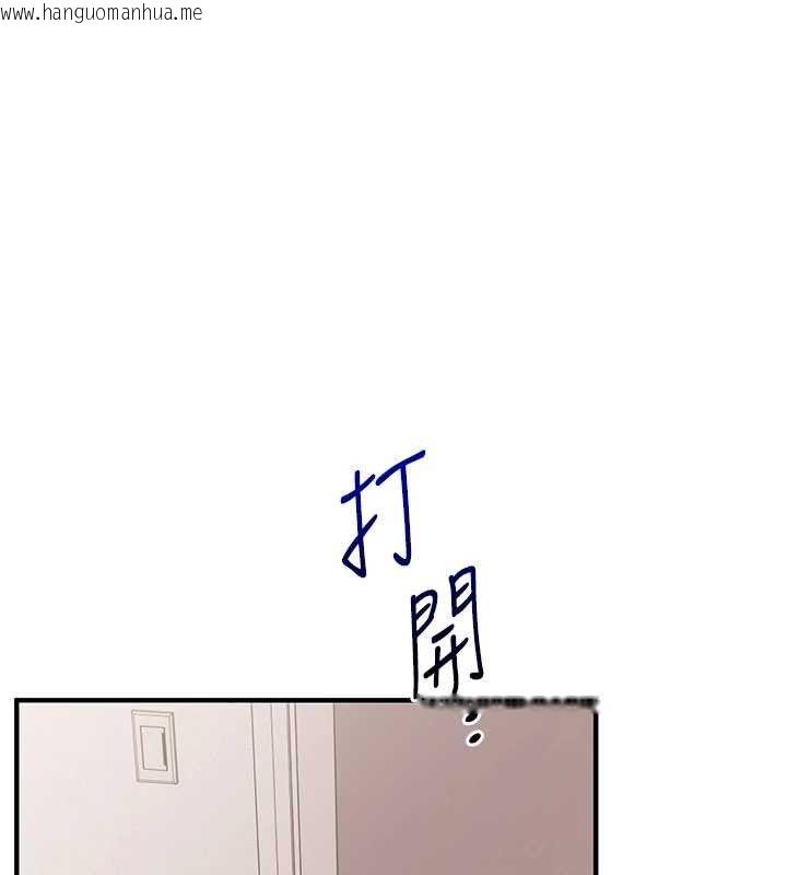 韩国漫画玩转学姐韩漫_玩转学姐-第76话-今天家里没大人…在线免费阅读-韩国漫画-第130张图片