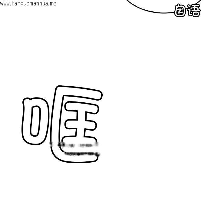 韩国漫画叔叔，我们来试试吧!/当叔叔变成侄女/我和叔叔互换灵魂!?韩漫_叔叔，我们来试试吧!/当叔叔变成侄女/我和叔叔互换灵魂!?-第9话在线免费阅读-韩国漫画-第178张图片