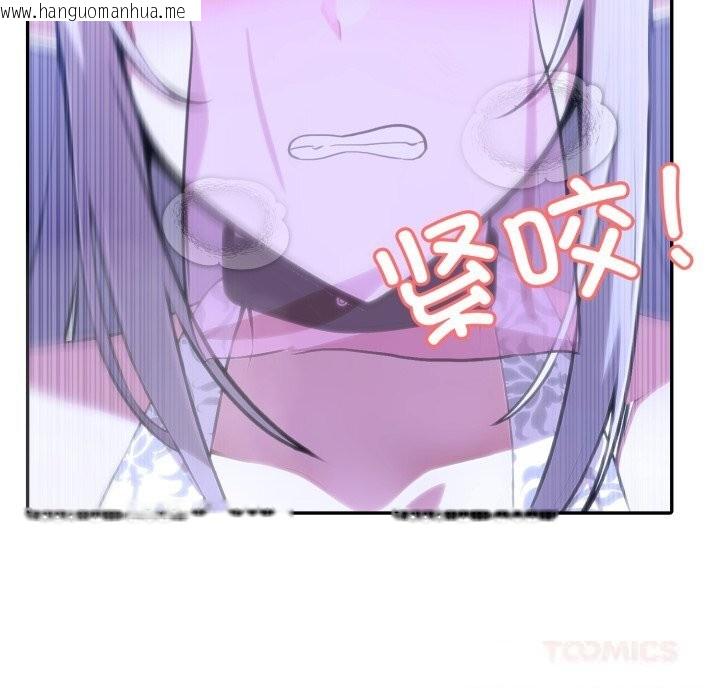 韩国漫画异世界骑士团长韩漫_异世界骑士团长-第32话在线免费阅读-韩国漫画-第69张图片