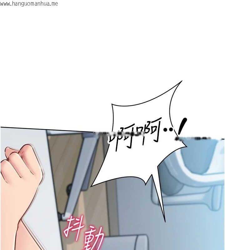 韩国漫画Set-up!排球少女韩漫_Set-up!排球少女-第61话-与妳的「亲密连结」在线免费阅读-韩国漫画-第62张图片