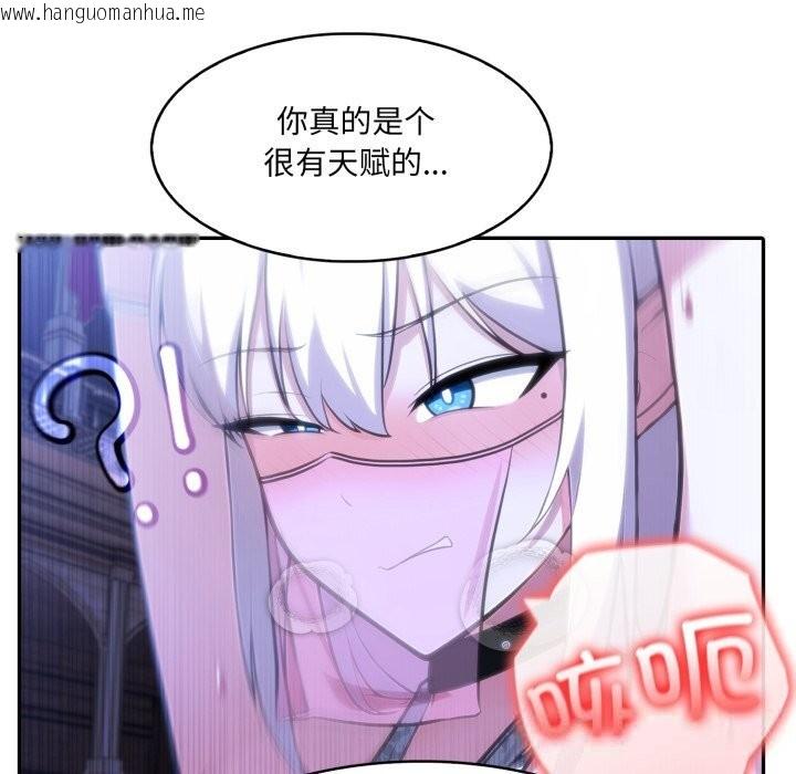 韩国漫画异世界骑士团长韩漫_异世界骑士团长-第32话在线免费阅读-韩国漫画-第121张图片