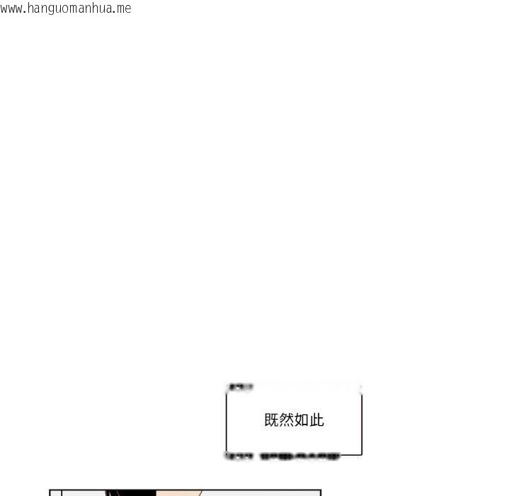 韩国漫画请与我私语韩漫_请与我私语-第14话在线免费阅读-韩国漫画-第37张图片