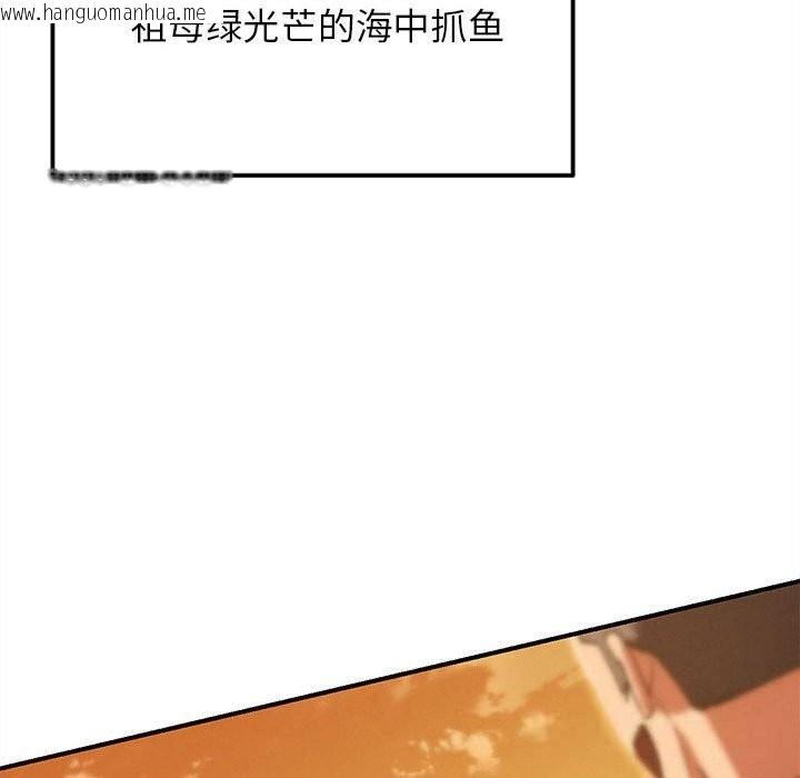 韩国漫画危险同学会韩漫_危险同学会-第81话在线免费阅读-韩国漫画-第117张图片