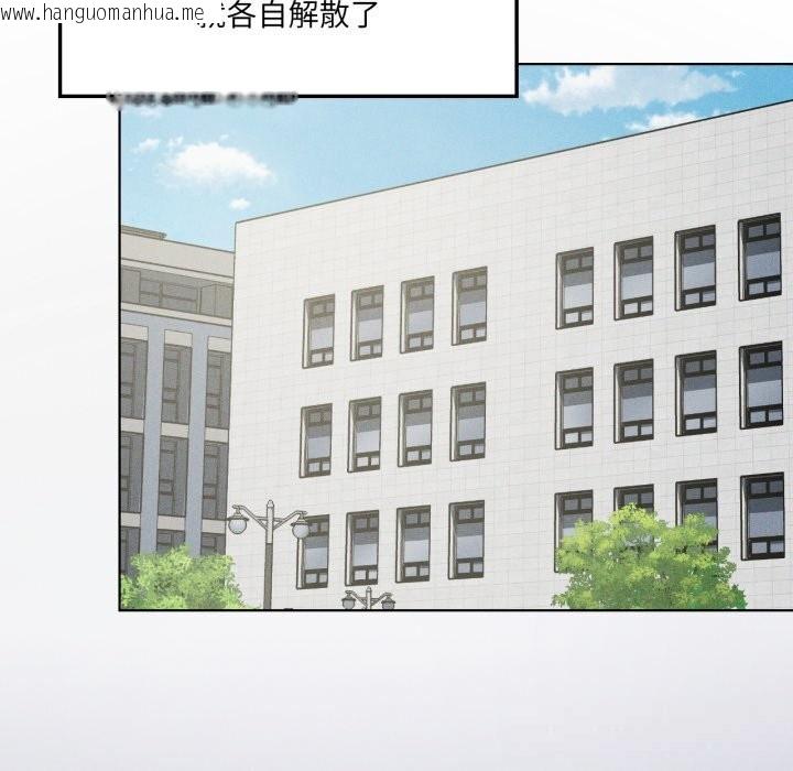韩国漫画我靠升级逆袭成为大师韩漫_我靠升级逆袭成为大师-第59话在线免费阅读-韩国漫画-第120张图片