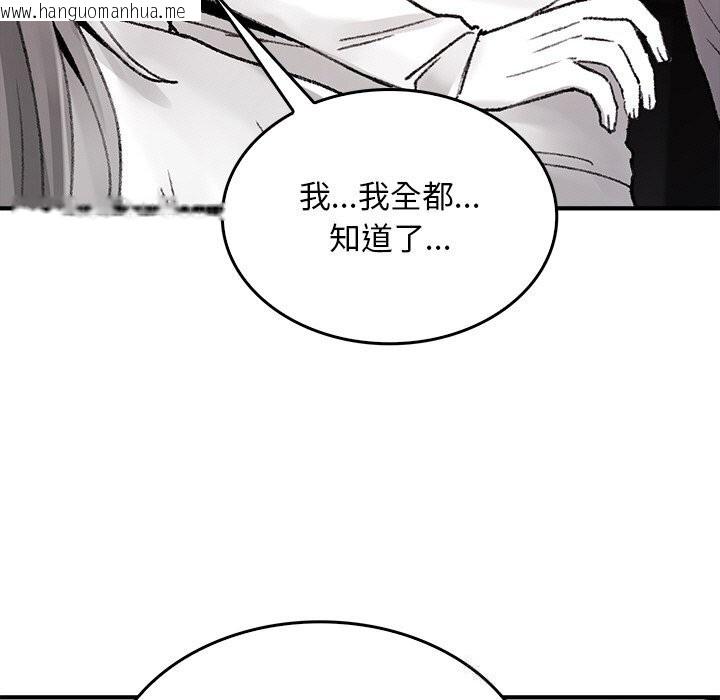 韩国漫画叔叔，我们来试试吧!/当叔叔变成侄女/我和叔叔互换灵魂!?韩漫_叔叔，我们来试试吧!/当叔叔变成侄女/我和叔叔互换灵魂!?-第9话在线免费阅读-韩国漫画-第137张图片