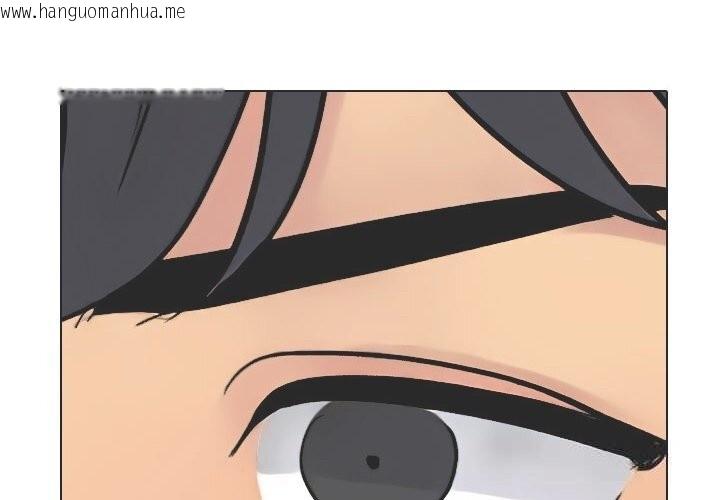 韩国漫画同事换换爱韩漫_同事换换爱-第230话在线免费阅读-韩国漫画-第2张图片