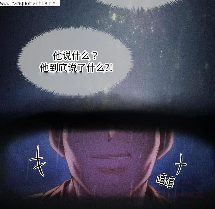 韩国漫画会长家的小儿子韩漫_会长家的小儿子-第29话在线免费阅读-韩国漫画-第27张图片