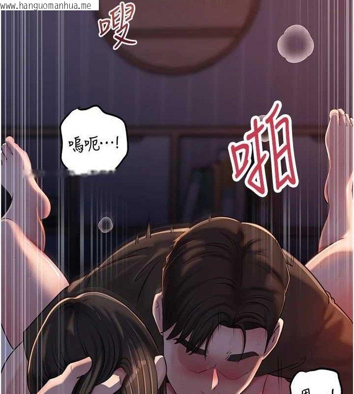 韩国漫画岳母为何那样韩漫_岳母为何那样-第67话-好希望你能灌满我在线免费阅读-韩国漫画-第48张图片