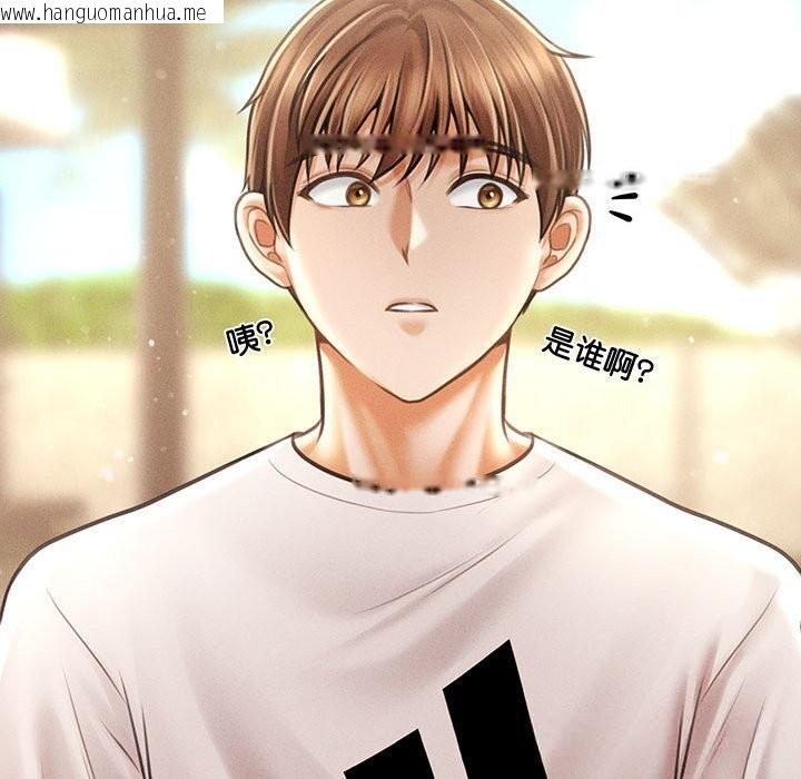 韩国漫画会长家的小儿子韩漫_会长家的小儿子-第29话在线免费阅读-韩国漫画-第74张图片