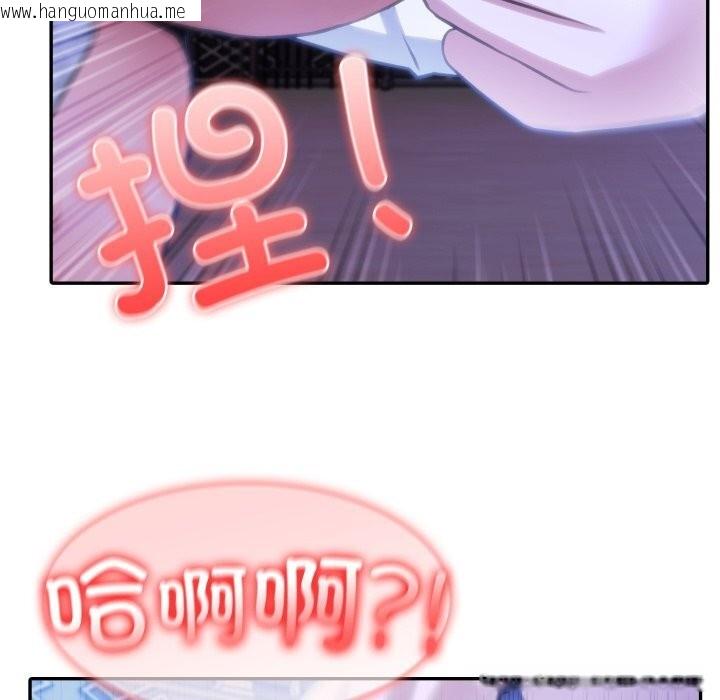 韩国漫画异世界骑士团长韩漫_异世界骑士团长-第32话在线免费阅读-韩国漫画-第113张图片