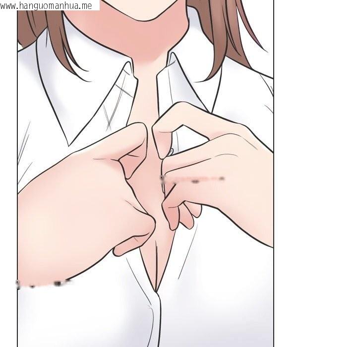 韩国漫画同事换换爱韩漫_同事换换爱-第230话在线免费阅读-韩国漫画-第33张图片