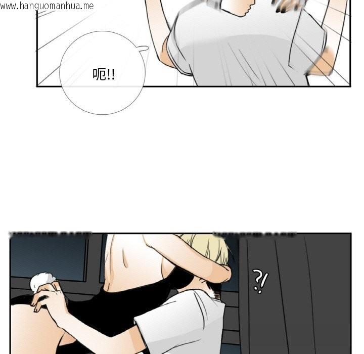 韩国漫画请与我私语韩漫_请与我私语-第14话在线免费阅读-韩国漫画-第73张图片
