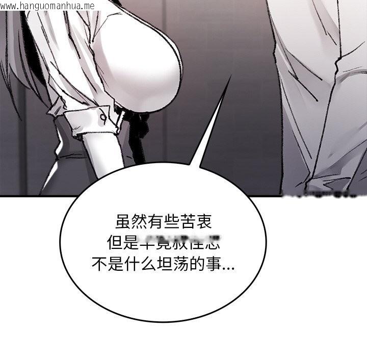 韩国漫画叔叔，我们来试试吧!/当叔叔变成侄女/我和叔叔互换灵魂!?韩漫_叔叔，我们来试试吧!/当叔叔变成侄女/我和叔叔互换灵魂!?-第9话在线免费阅读-韩国漫画-第152张图片