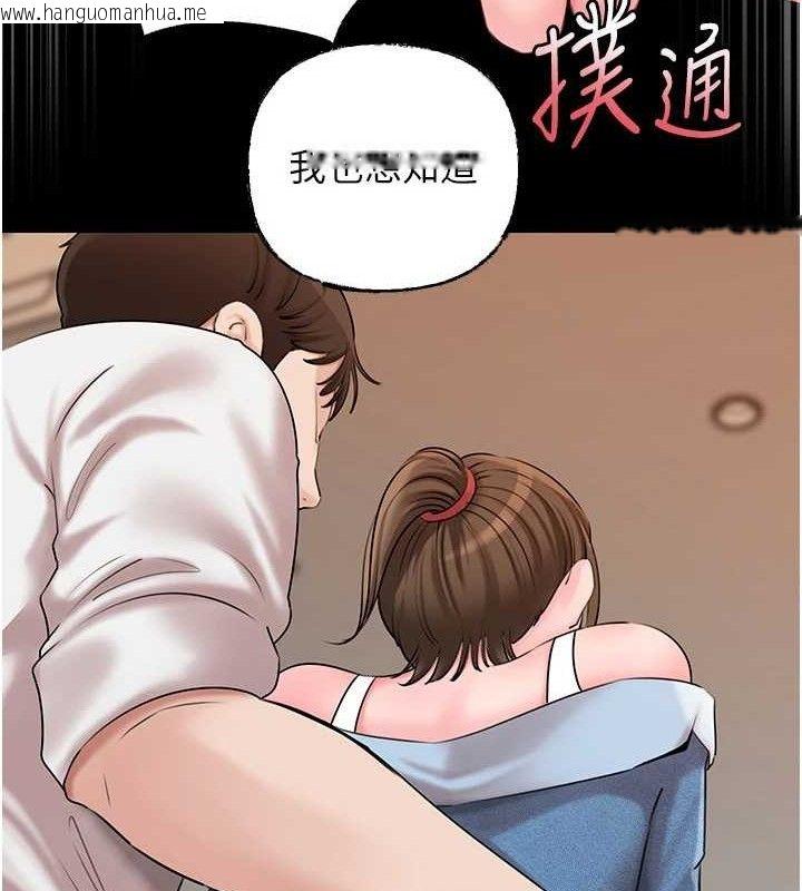 韩国漫画岳母为何那样韩漫_岳母为何那样-第67话-好希望你能灌满我在线免费阅读-韩国漫画-第131张图片