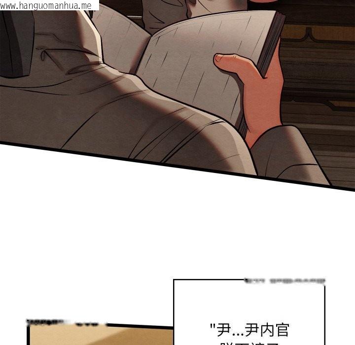 韩国漫画亲密宝鉴韩漫_亲密宝鉴-第34话在线免费阅读-韩国漫画-第21张图片