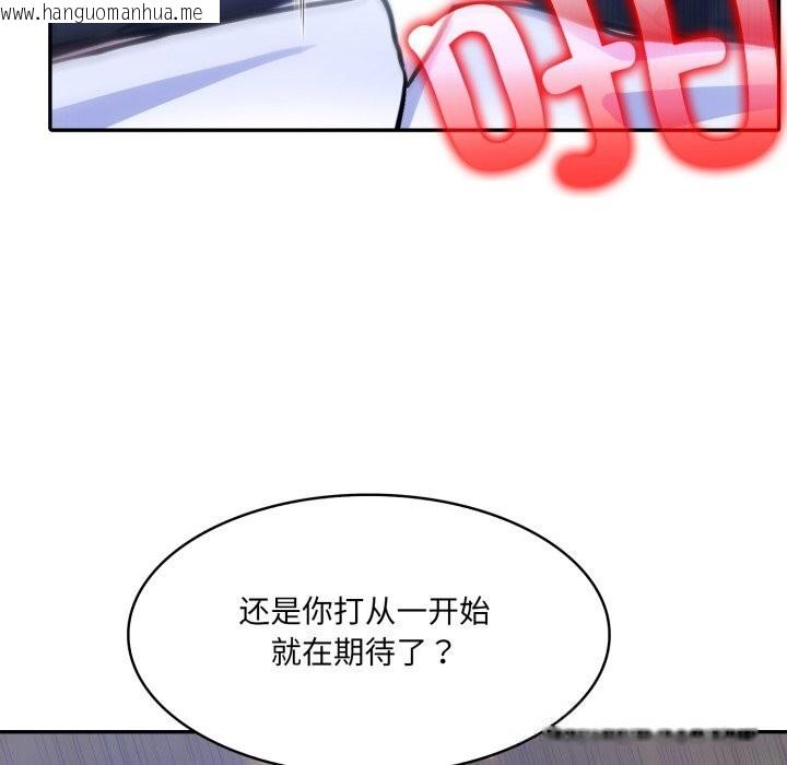 韩国漫画异世界骑士团长韩漫_异世界骑士团长-第32话在线免费阅读-韩国漫画-第49张图片