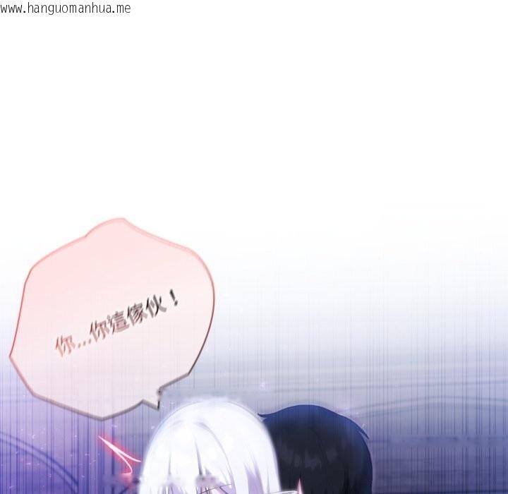韩国漫画异世界骑士团长韩漫_异世界骑士团长-第32话在线免费阅读-韩国漫画-第88张图片