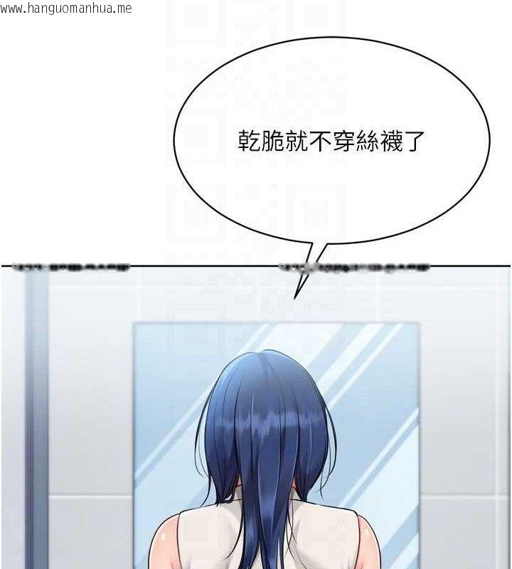 韩国漫画Set-up!排球少女韩漫_Set-up!排球少女-第61话-与妳的「亲密连结」在线免费阅读-韩国漫画-第95张图片