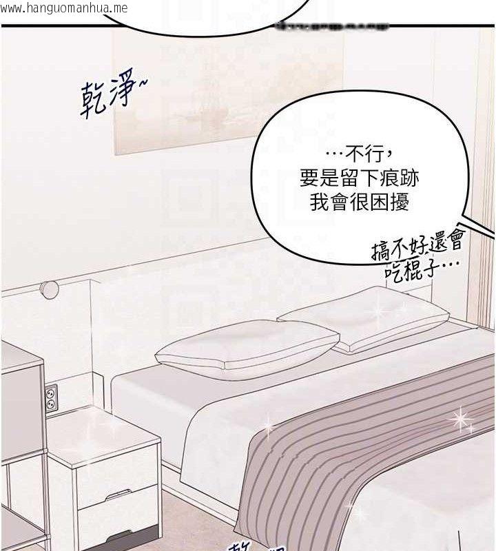 韩国漫画玩转学姐韩漫_玩转学姐-第76话-今天家里没大人…在线免费阅读-韩国漫画-第100张图片