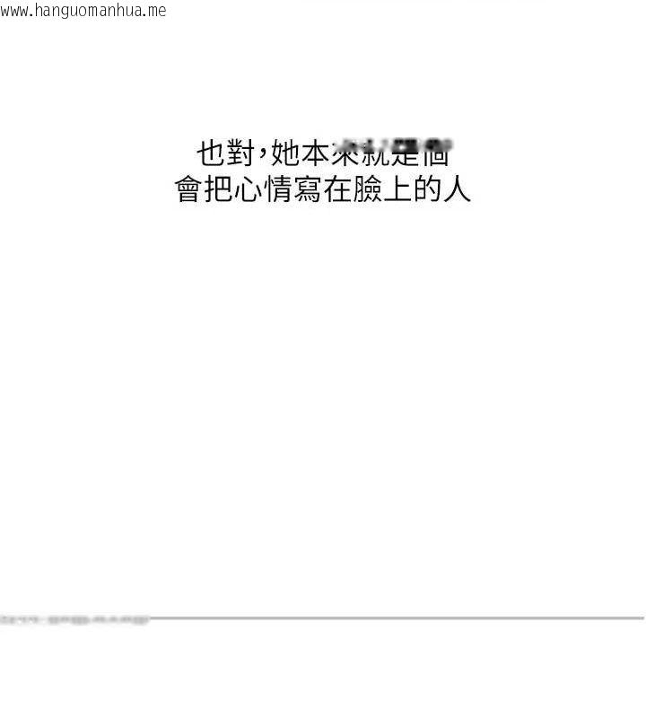 韩国漫画玩转学姐韩漫_玩转学姐-第76话-今天家里没大人…在线免费阅读-韩国漫画-第77张图片