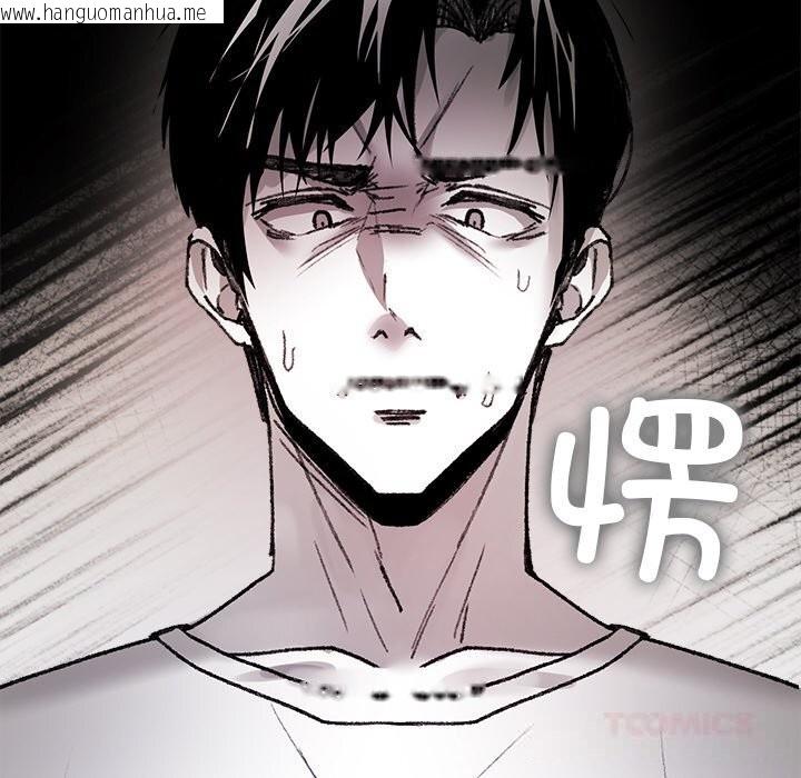 韩国漫画叔叔，我们来试试吧!/当叔叔变成侄女/我和叔叔互换灵魂!?韩漫_叔叔，我们来试试吧!/当叔叔变成侄女/我和叔叔互换灵魂!?-第9话在线免费阅读-韩国漫画-第36张图片