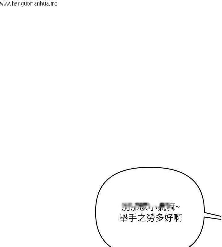 韩国漫画玩转学姐韩漫_玩转学姐-第76话-今天家里没大人…在线免费阅读-韩国漫画-第63张图片