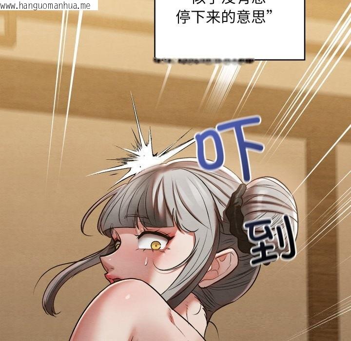 韩国漫画亲密宝鉴韩漫_亲密宝鉴-第34话在线免费阅读-韩国漫画-第53张图片