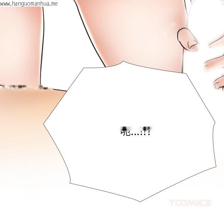 韩国漫画同事换换爱韩漫_同事换换爱-第230话在线免费阅读-韩国漫画-第147张图片