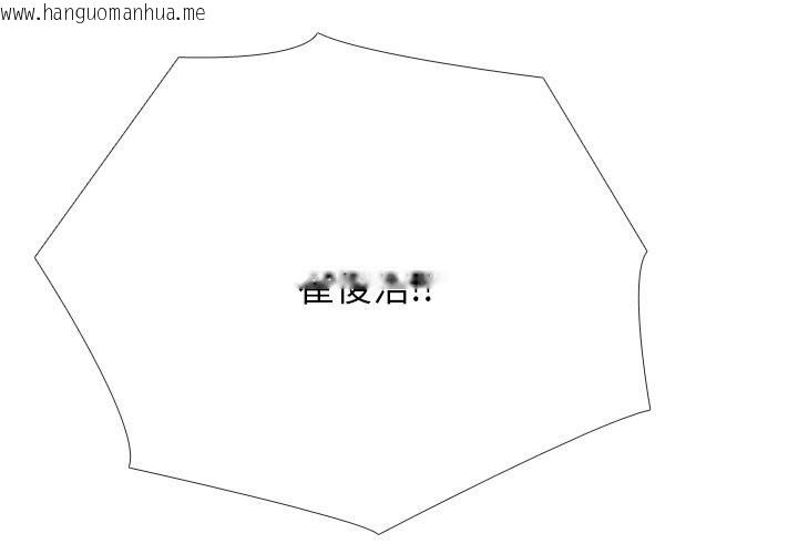 韩国漫画同事换换爱韩漫_同事换换爱-第230话在线免费阅读-韩国漫画-第1张图片