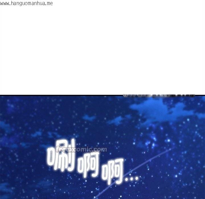 韩国漫画危险同学会韩漫_危险同学会-第81话在线免费阅读-韩国漫画-第210张图片